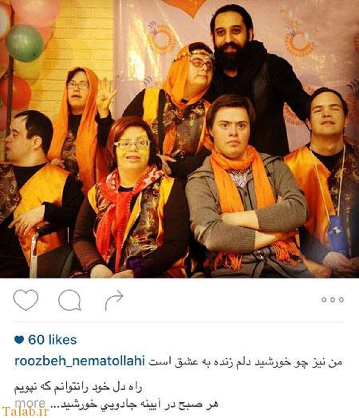 روزبه نعمت اللهی در جمع مردمانی از دیار مهربانی و عشق