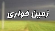 از طرح جدید مجلس برای مقابله با زمین‌خواری چه می دانید ؟