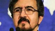 انتقاد ایران از اقدام دادگاه کانادا در شناسایی احکام غیابی قضایی آمریکا