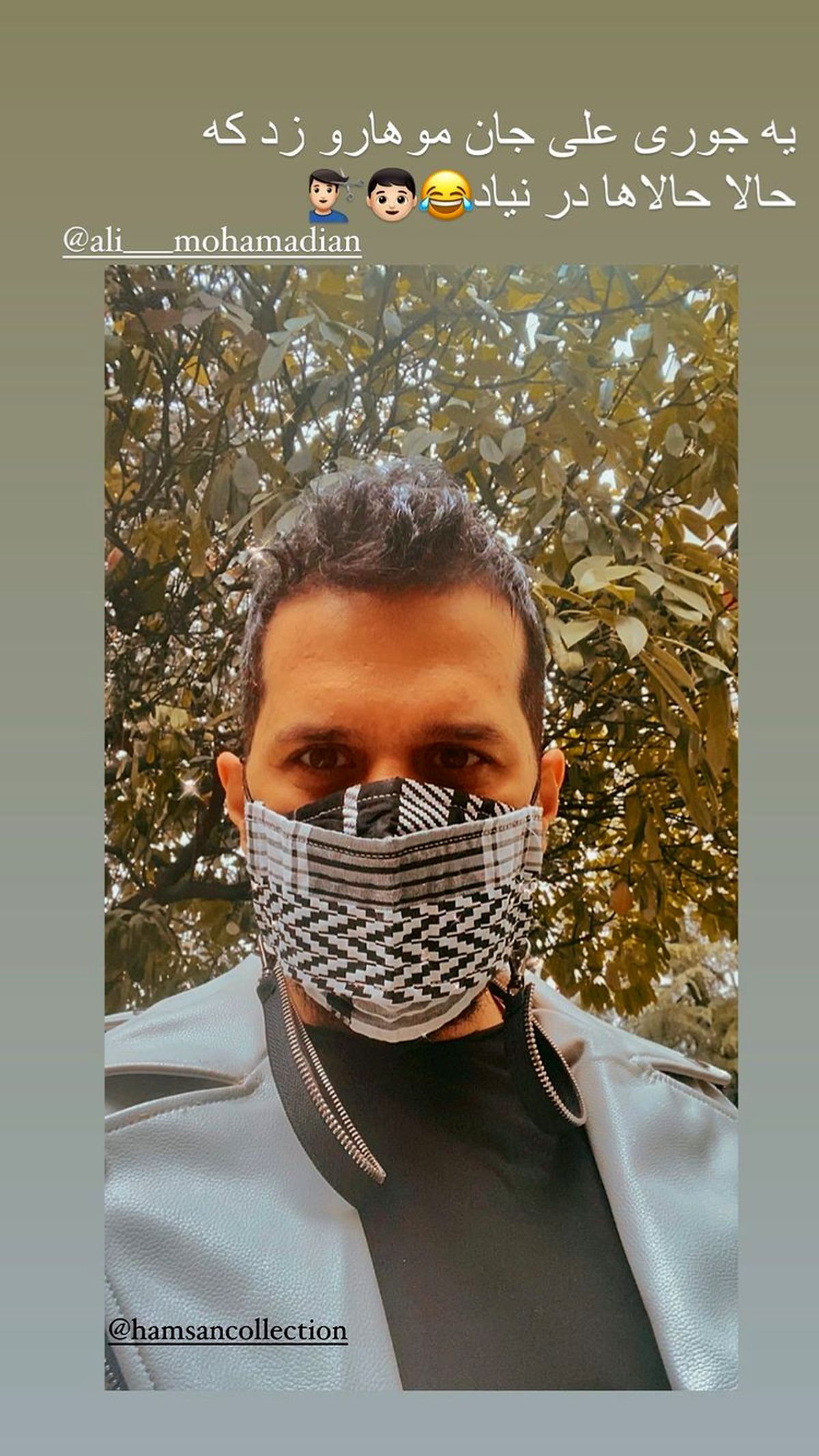 مدل موی جدید سیاوش خیرابی + عکس