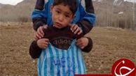 ملاقات مسی با کودک افغانی 