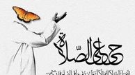 شروط قبولی نماز در درگاه خداوند