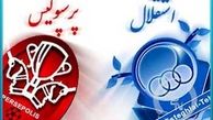 پیش‌بینی خواندنی دربی‌بازها از شهرآورد 79