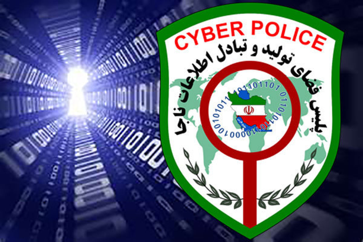 دستگیری کلاهبردار ۴.۵ میلیاردی 