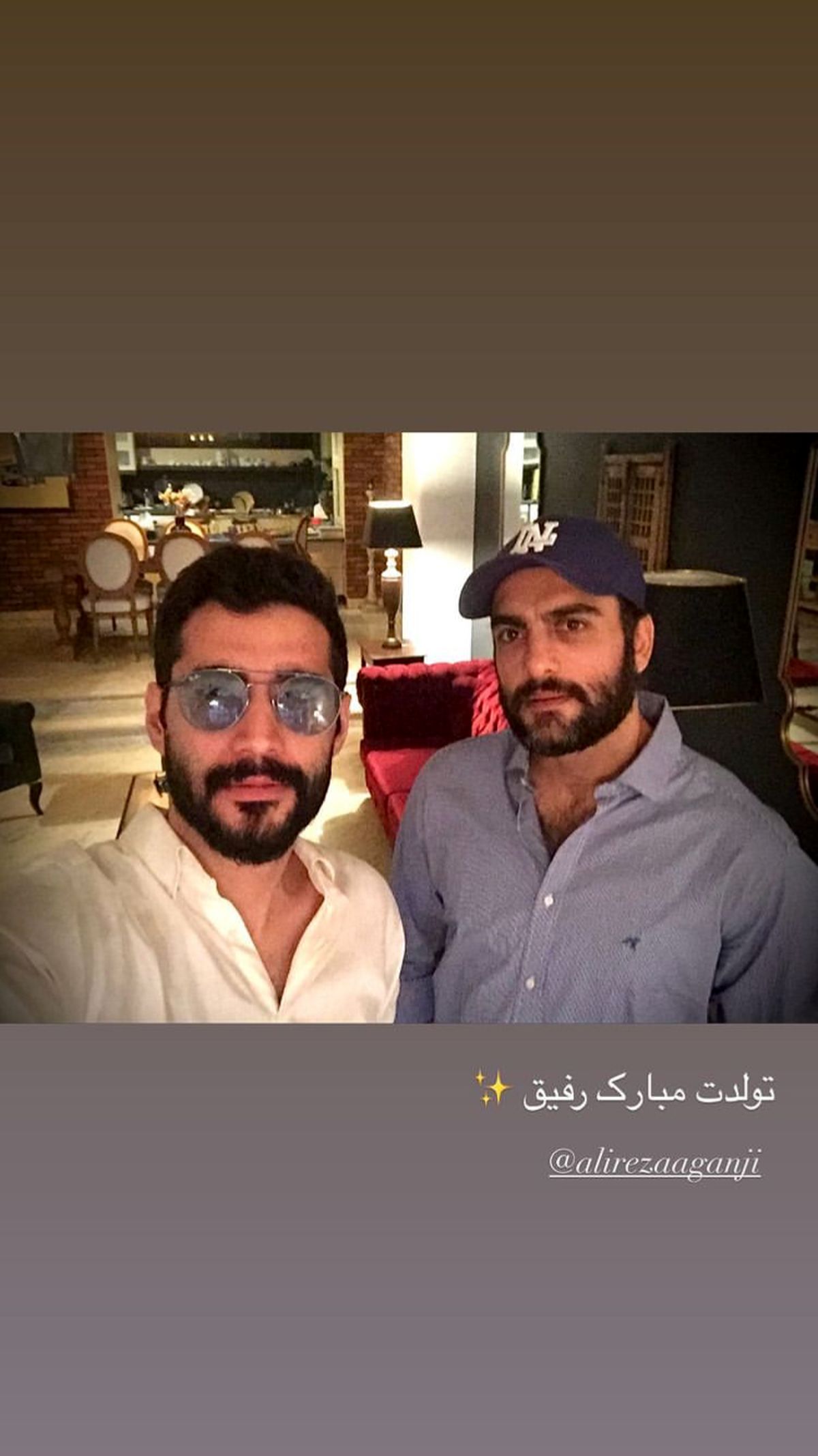 تبریک حامد کمیلی به دوستش + عکس