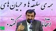 مافی‌های سیاسی وارد عرصه ورزش شده‌اند