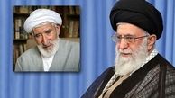 پیام رهبرانقلاب برای درگذشت حجت‌الاسلام احمدی