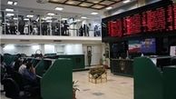 مجوز فعالیت سه ایستگاه معاملاتی لغو شد
