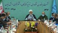 رئیس قوه قضائیه : افرادی با زدوبند از بانک‌ها تسهیلات می‌گیرند / اگر برخورد کنیم می‌گویند ضربه به تولید زده‌ایم