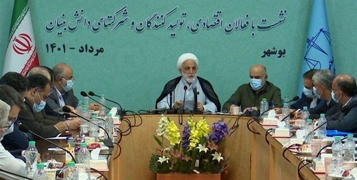 رئیس قوه قضائیه : افرادی با زدوبند از بانک‌ها تسهیلات می‌گیرند / اگر برخورد کنیم می‌گویند ضربه به تولید زده‌ایم