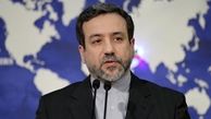 علت حضور نیافتن بانک‌های خارجی در ایران