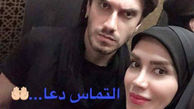 سلفی دو داور معروف در شب قدر 