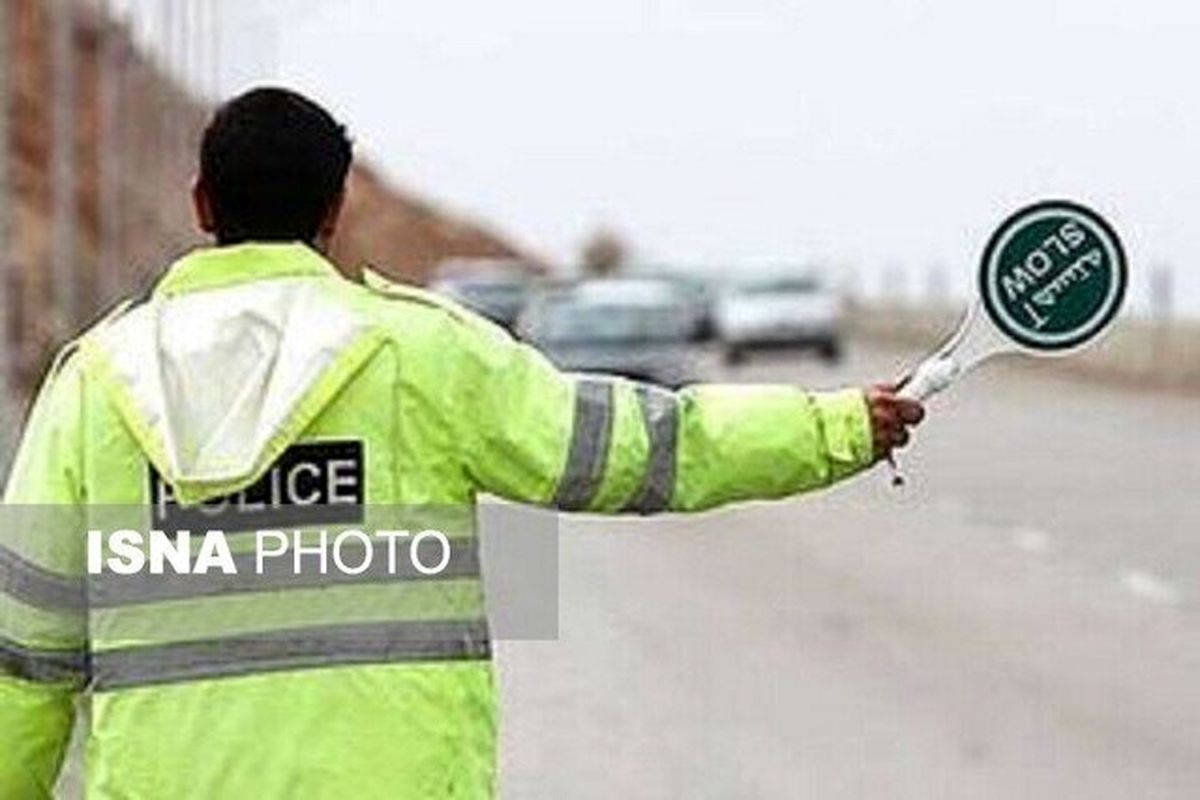 محدودیت‌های ترافیکی پایان هفته جاده شمال 