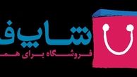 آسان‌ترین و بهترین روش ساخت فروشگاه اینترنتی