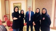 حضور موفق بانوان کشورمان در کلاس بین المللی داوری