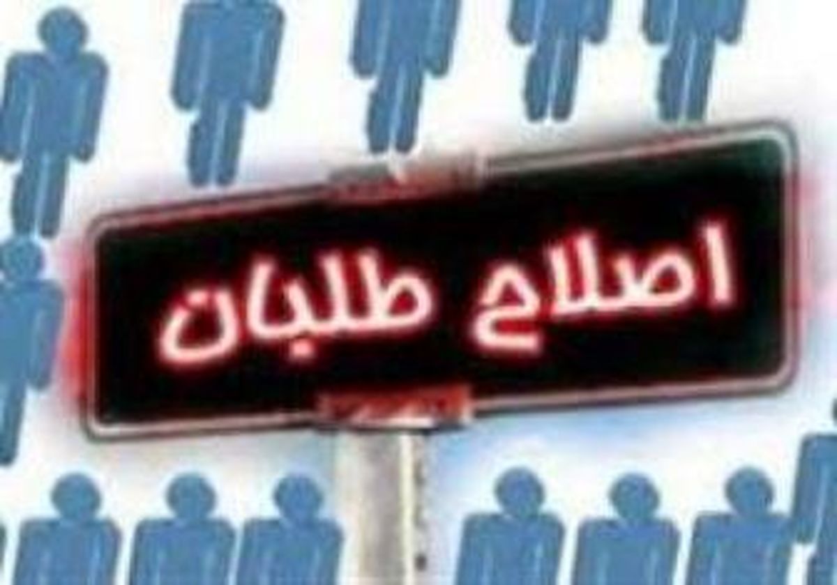اصلاح‌طلبان در مجلس هم کاری نمی‌توانند بکنند