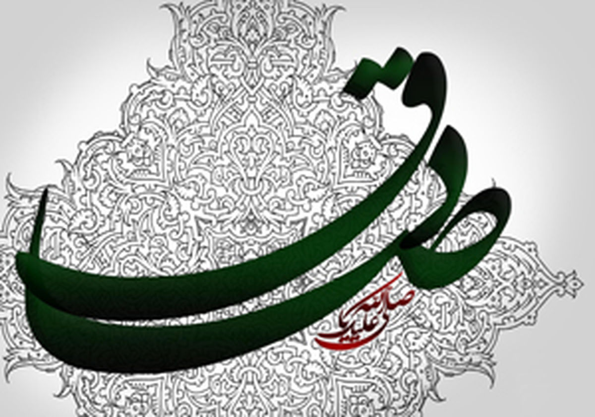 عقوبت هفت گناه در کلام امام صادق(ع)