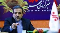 ادعای" دیپلمات‌های پشت پرده" صحت ندارد