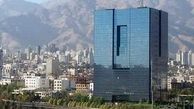 نمای شیشه‌ای ساختمان‌ها باید جمع‌آوری شود