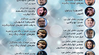 چه کسانی سیمرغ را به خانه بردند؟