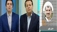 مایلی کهن: حضور اقای ساکت صد درصد با لابی بوده است