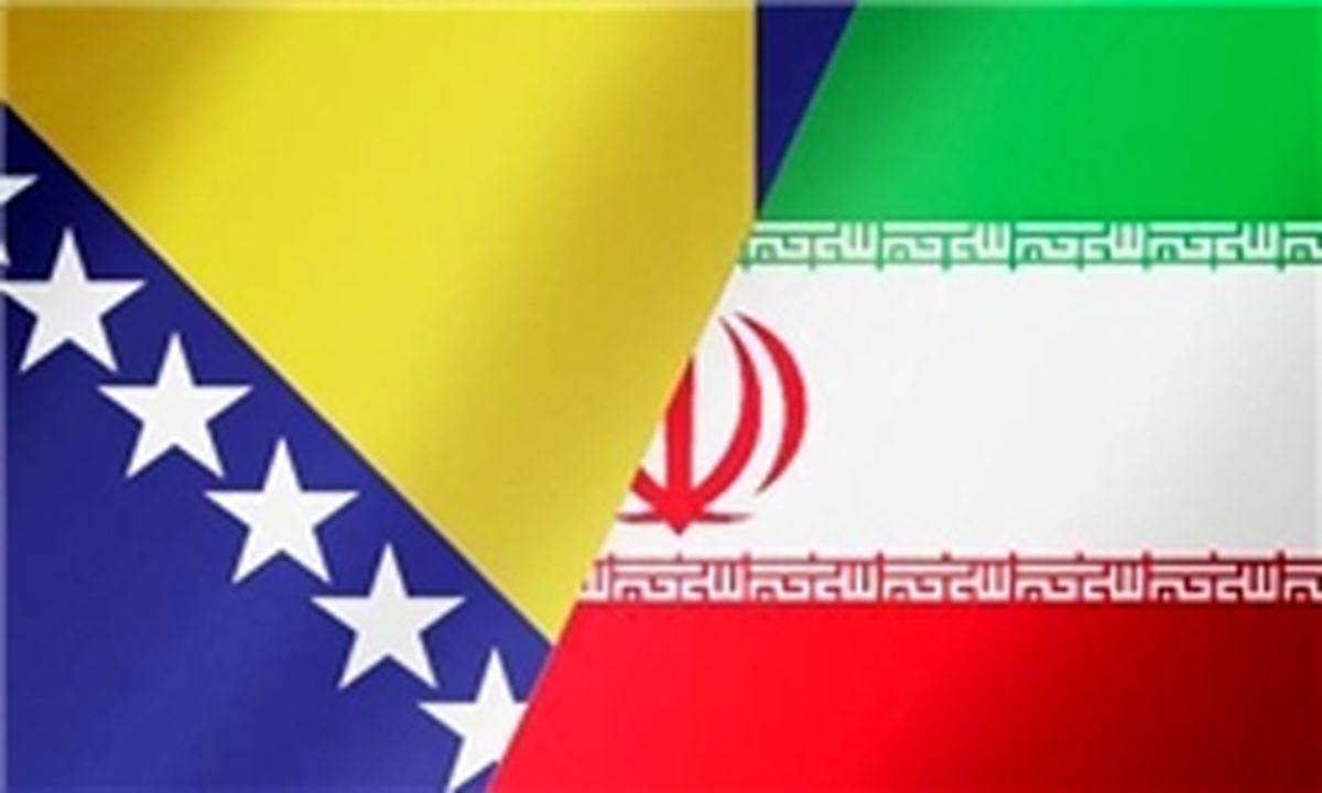 تسلیم رونوشت استوارنامه سفیر بوسنی به ظریف