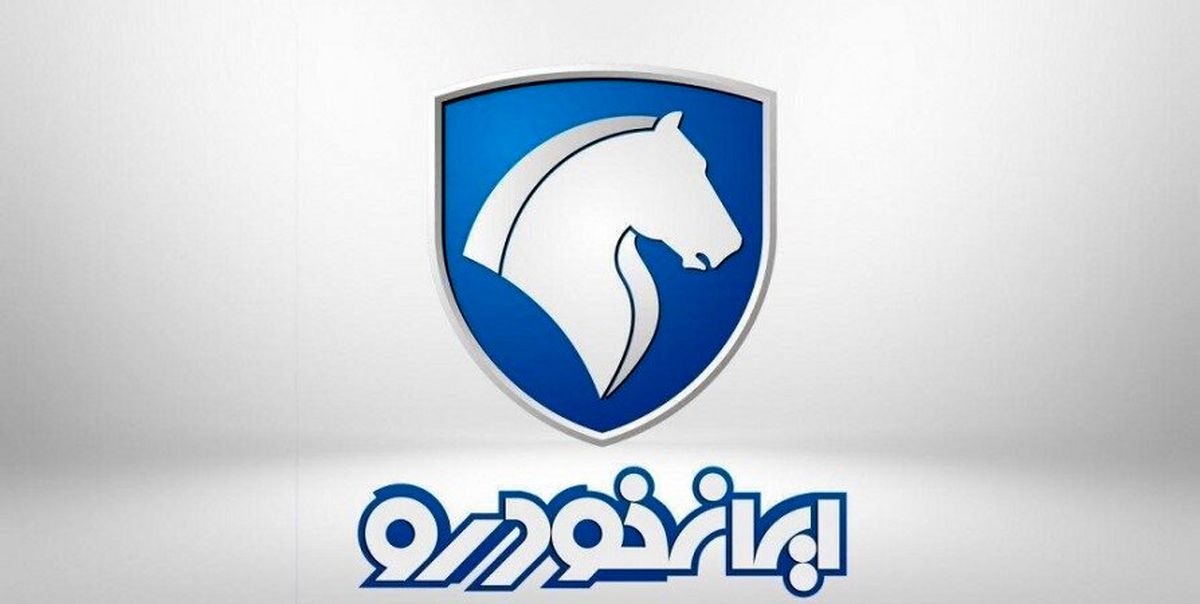 آغاز پیش‌فروش ۵ محصول ایران خودرو از 23 مرداد + شرایط ثبت‌نام