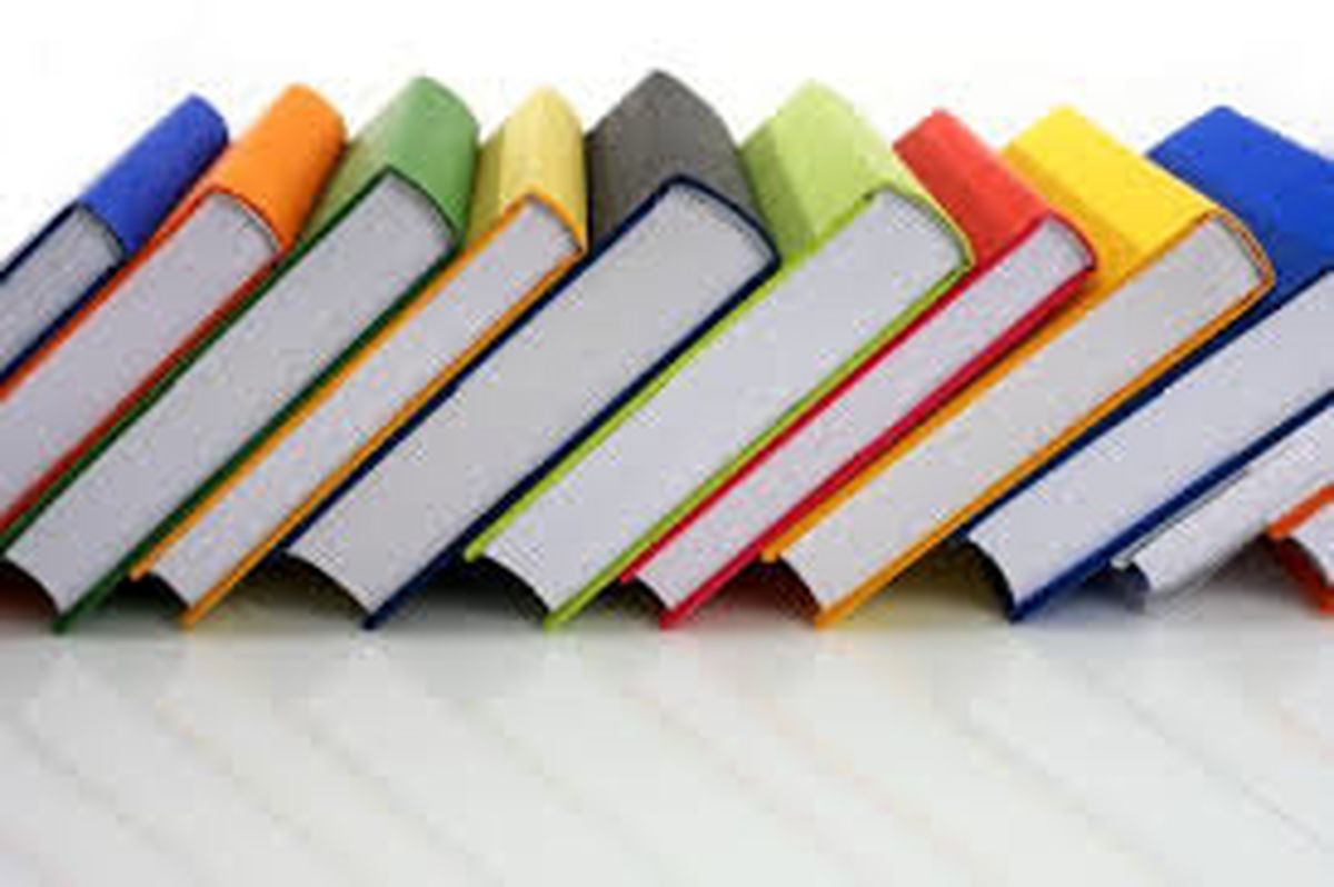 کتاب‌های پرفروش امسال را بشناسید+عکس