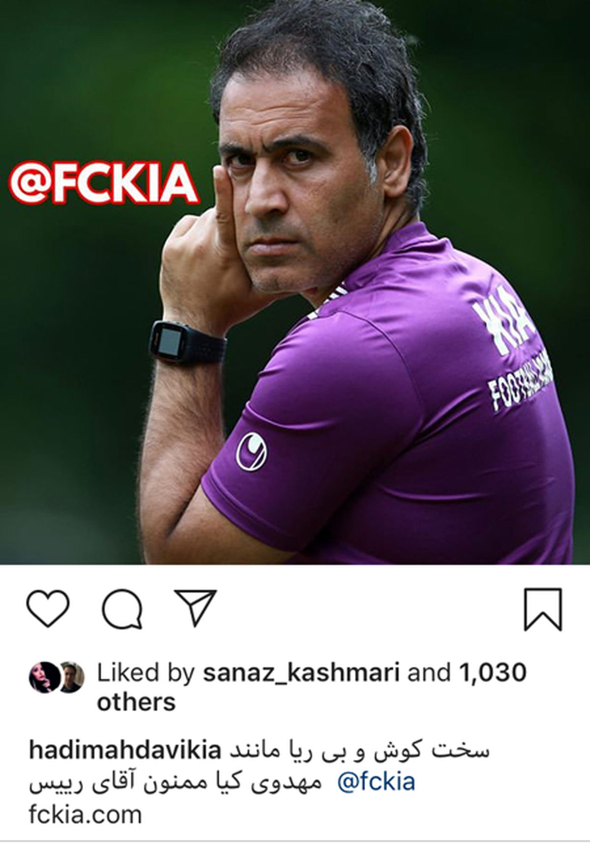 پست مهدوی کیا برای آقای رییس