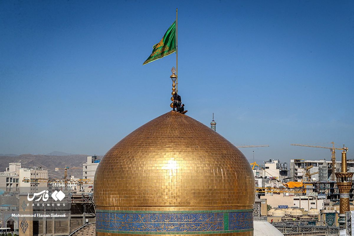تعویض پرچم گنبد و پوش ضریح حرم مطهر رضوی