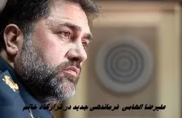 فرماندهی جدید در قرارگاه خاتم‌الانبیاء | علیرضا الهامی را بیشتر بشناسید