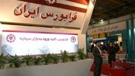 افت 30 درصدی ارزش معاملات فرابورس در هفته پایانی مهرماه 