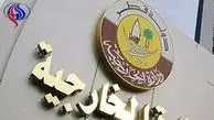استقبال قطر از طرح مناطق امن ترامپی 