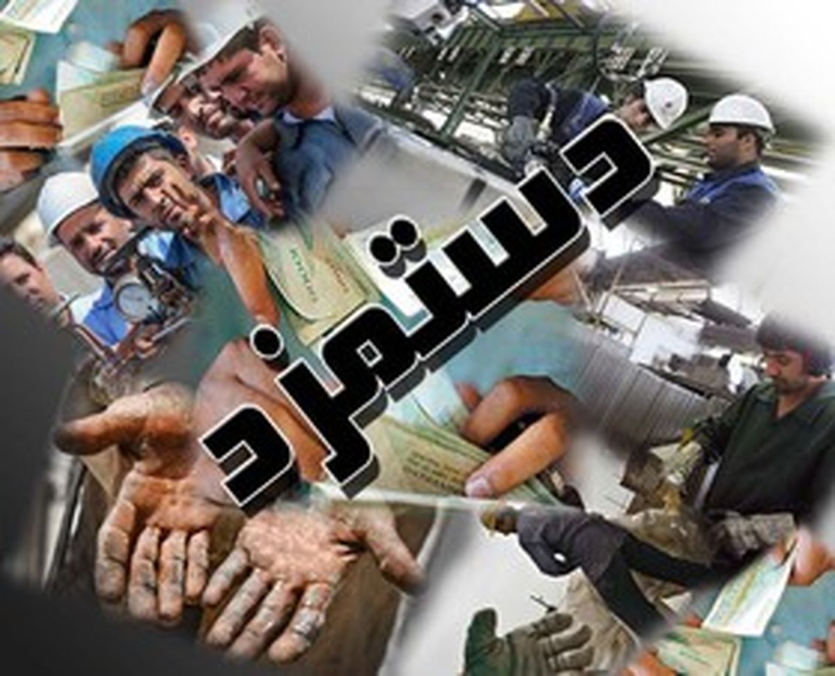 معاون وزیر کار: مزد عادلانه در اقتصاد تعاونی داده می‌شود 
