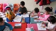 تعیین نرخ شهریه مهدکودک‌ها در هفته آینده