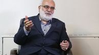 آستان قدس مصمم به اشتغال‌زایی و محرومیت‌زدایی در مناطق محروم است