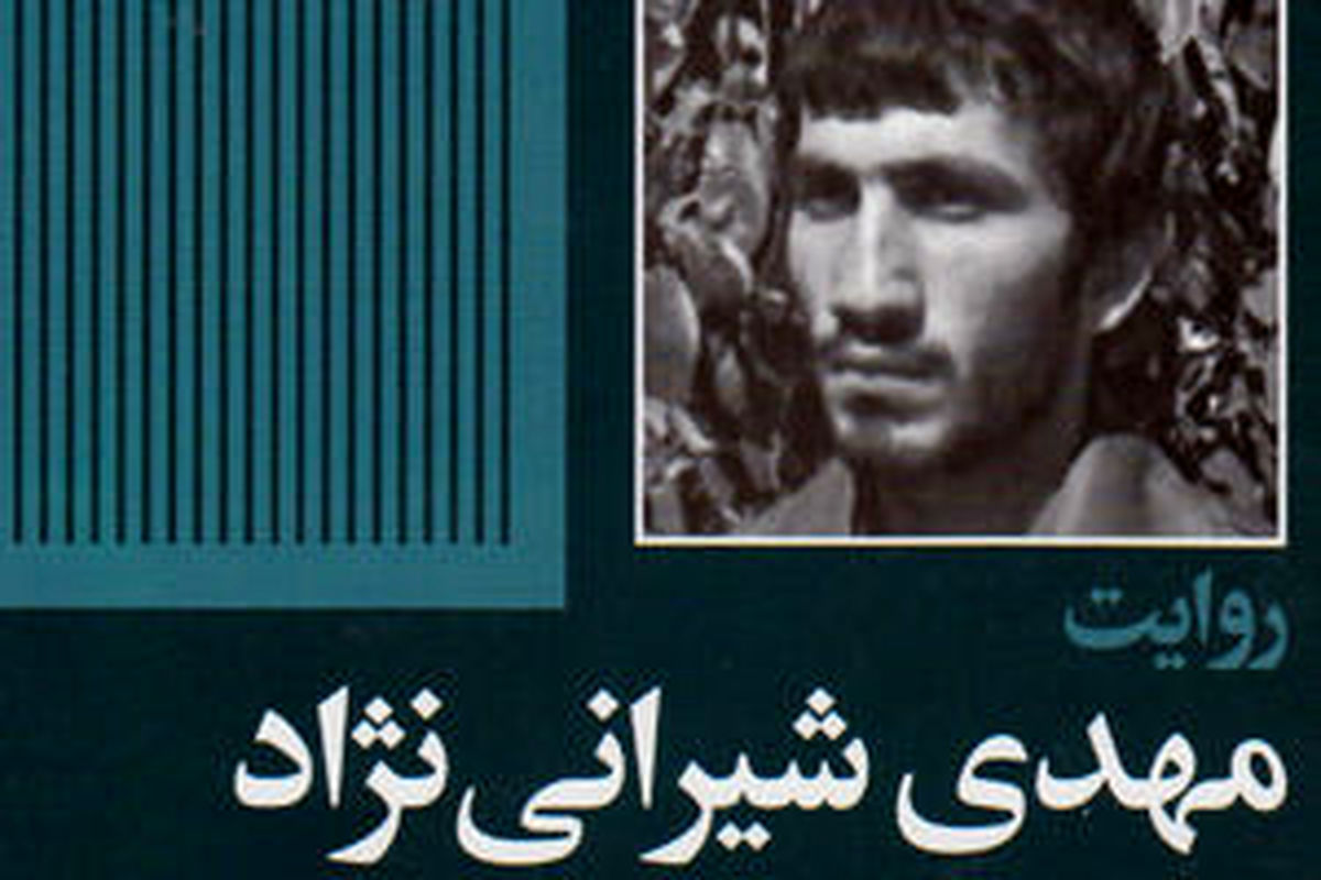 هزینه تلفن شخصی رزمندگان چگونه پرداخت می‌شد؟