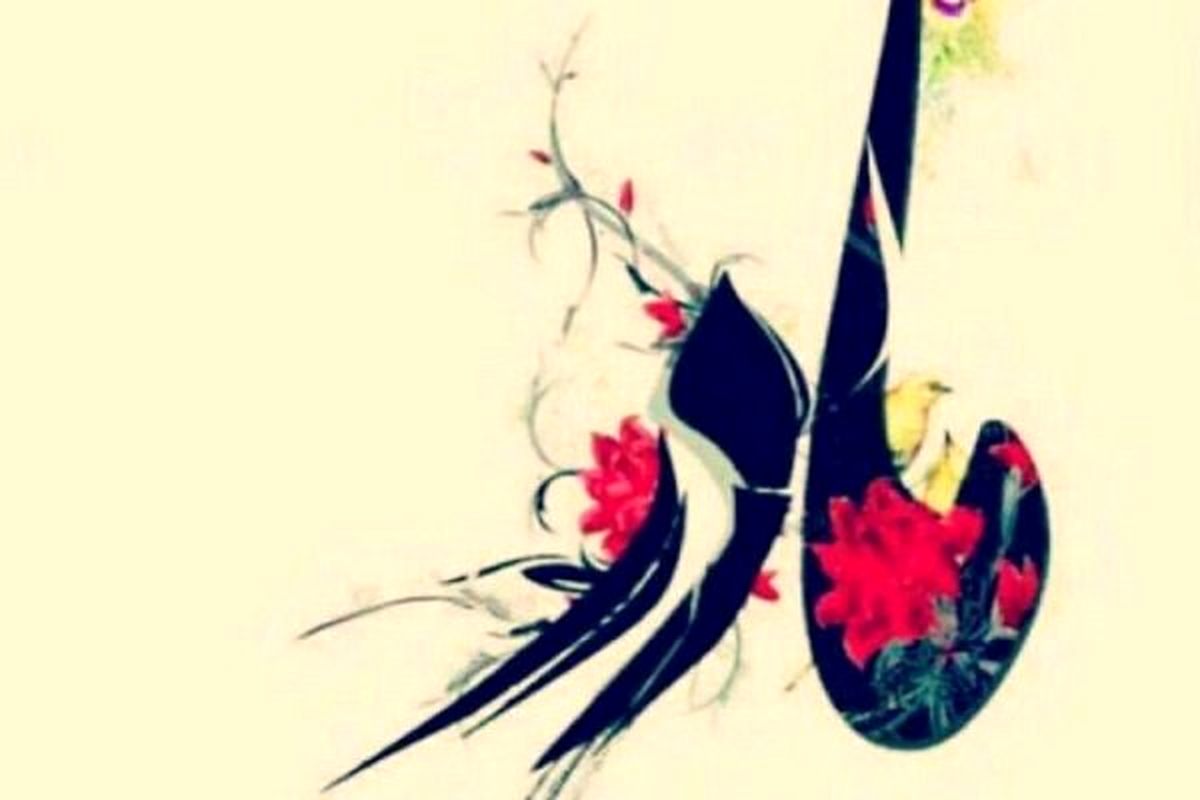 جایگاه محوری زن در تحقق هدف آفرینش و تکوین جامعۀ الهی