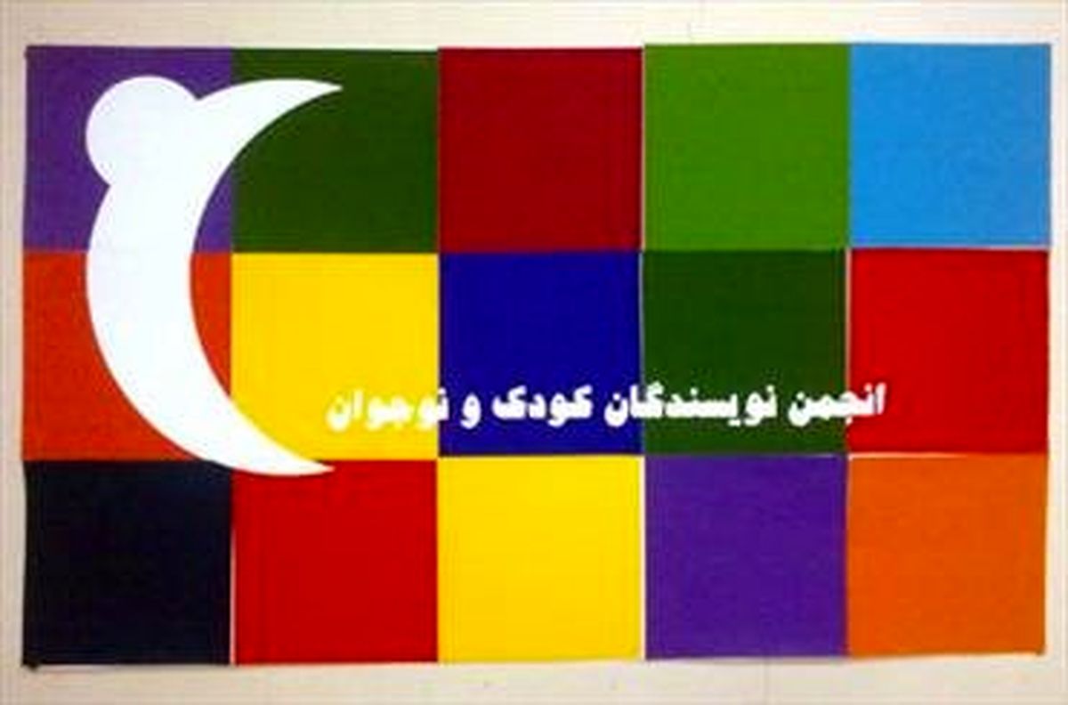 امید به خبرهای خوش‌تر برای ادبیات کودک و نوجوان