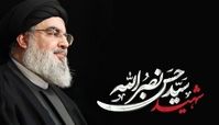سید حسن نصرالله زنده است ؟ دختر نصرالله پاسخ داد !