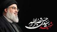 سید حسن نصرالله زنده است ؟ دختر نصرالله پاسخ داد !