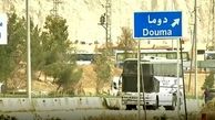  بارزسان سازمان منع تسلیحات شیمیایی امروز وارد دوما می‌شوند
