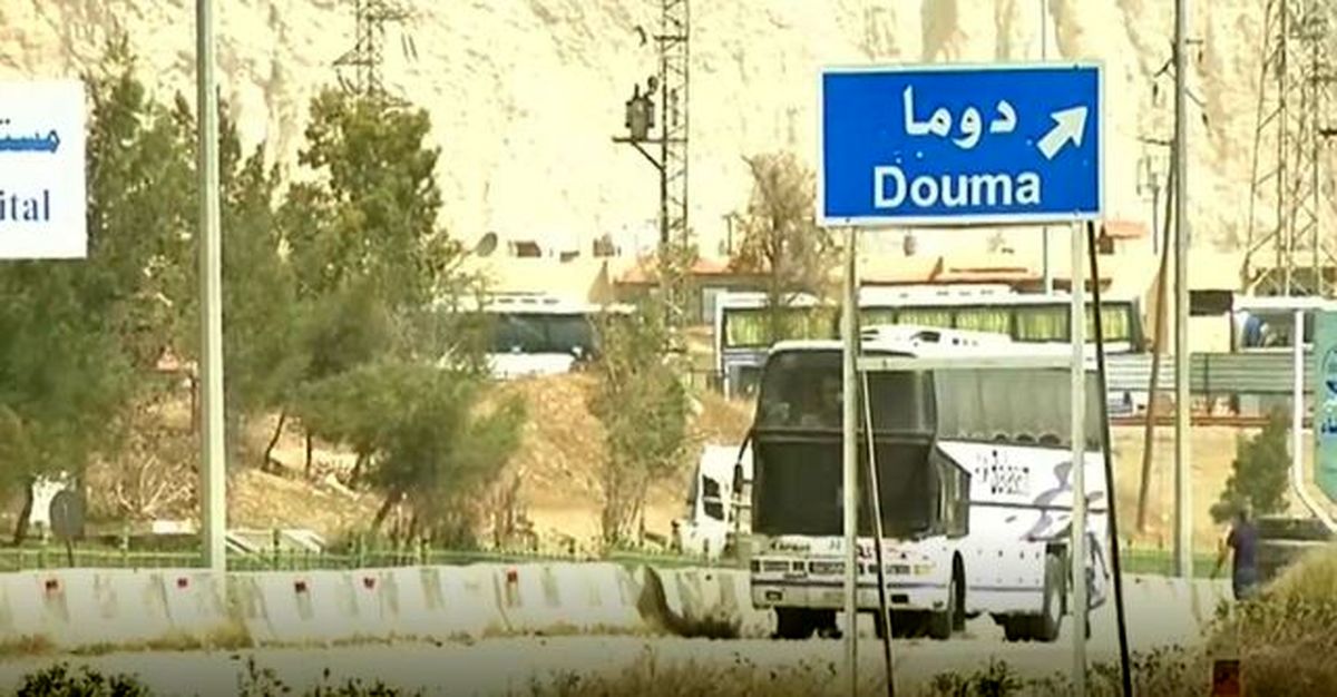  بارزسان سازمان منع تسلیحات شیمیایی امروز وارد دوما می‌شوند
