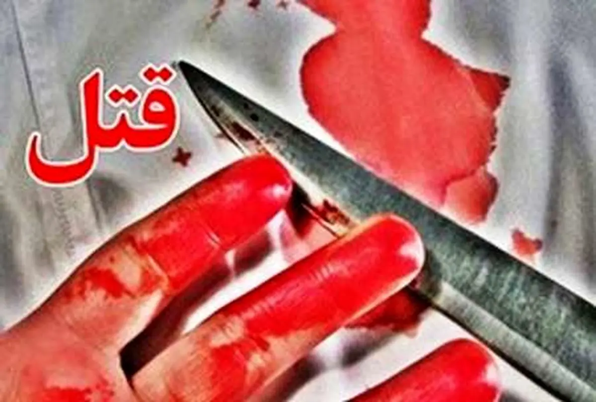 یک کشته و زخمی در نزاع خیابانی 