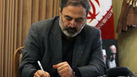 مدیر جدید گروه فیلم و سریال شبکه دو سیما معرفی شد