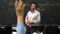 انتقام زشت دانش آموز از معلم اصفهانی با ساختن استیکر غیر اخلاقی