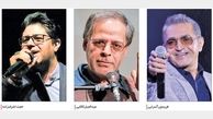 خواننده ای 100میلیون داد که تیتراژ یک سریال را بخواند!