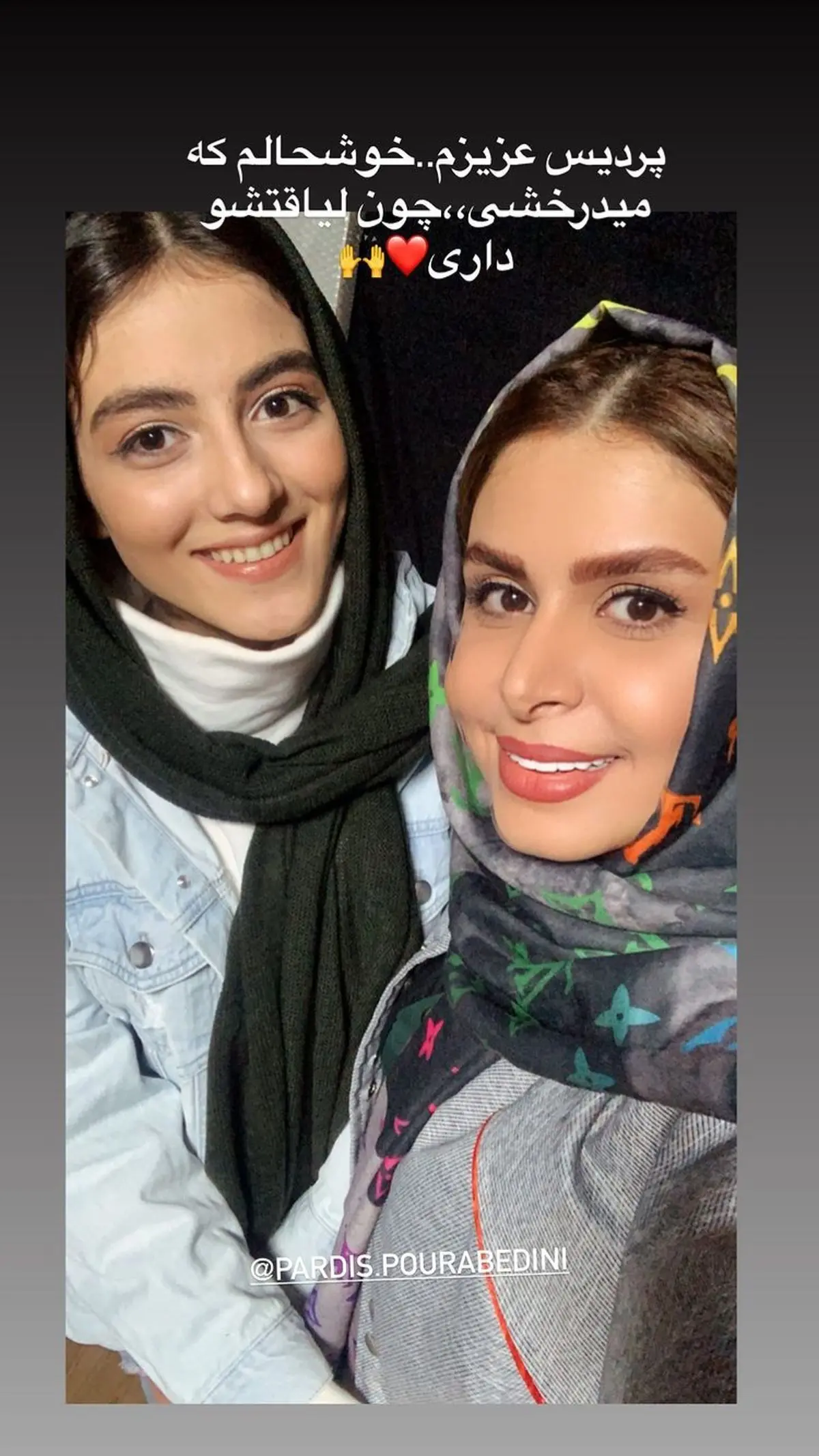 مجری معروف در کنار بازیگر آقازاده + عکس