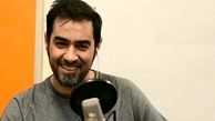 شهاب حسینی شکرستانی می ماند