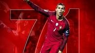 کریس ۳۸ گل تا رسیدن به رکورد دایی